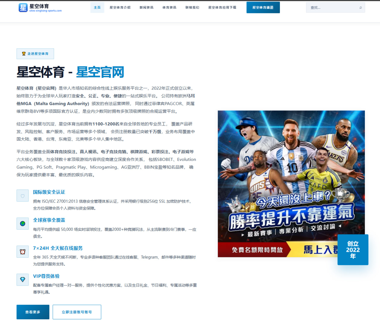 体育赛事中心：记者：勇士希望先得到詹姆斯的加盟承诺，然后再着手浓眉交易