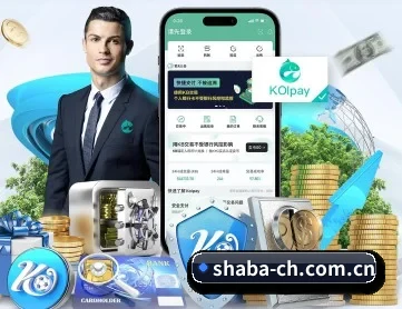 沙巴体育app APP