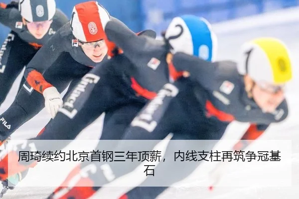 zhou-qi-xu-yue-bei-jing-shou-gang-san-nian-ding-xin-nei-xian-zhi-zhu-zai-zhu-zheng-guan-ji-shi-2-719.jpg