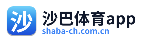 沙巴体育app Logo